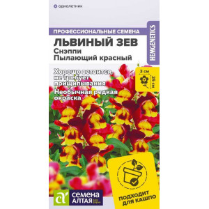 Львиный зев Снэппи Пылающий красный/Сем Алт/цп 7шт 