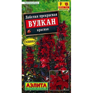 Лобелия Вулкан красная 5шт Ц