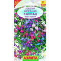 Лобелия Каскад ампельная (0,1г.)