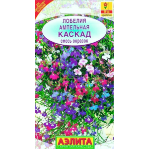 Лобелия Каскад ампельная (0,1г.)