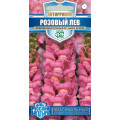 Львиный зев Розовый лев* 0,05 г(Г)