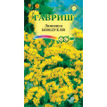 Лимониум Бондуели*0,05г.(Г)
