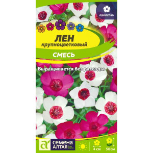 Лен Смесь/Сем Алт/цп 0,3 гр.