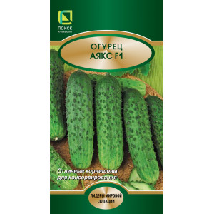 Огурец Аякс F1(10шт) П+Ц