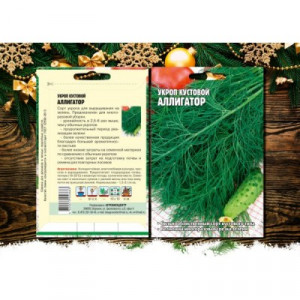 Укроп Аллигатор 10г АБЦ