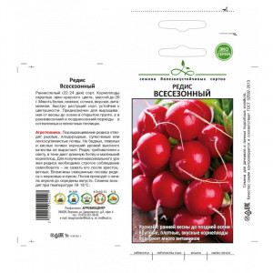 Редис Всесезонный 10г  (ЭКО-СЕРИЯ) АБЦ