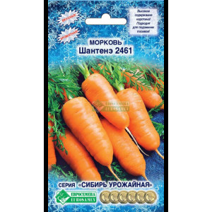 Морковь Шантенэ 2461 10г АБЦ