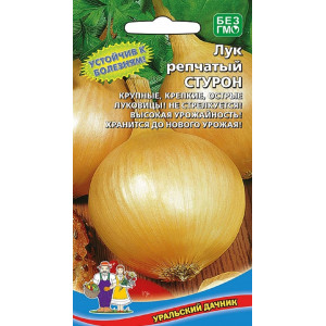 Лук Стурон 0,25 г (УД) 