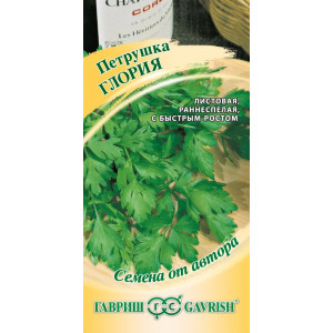 Петрушка листовая Глория 2,0 г (Г)