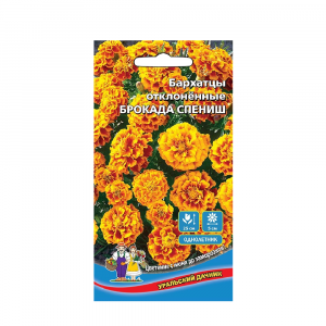 Бархатцы Брокада спениш (УД) 0,2г