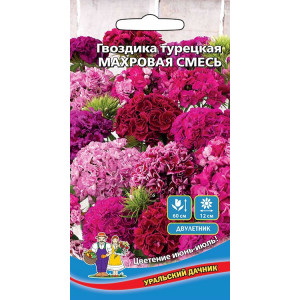 Гвоздика турецкая Махровая смесь 0,1 г.(УД)