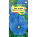Виола Виттрока Небо над Эльбой*, 0,1г.(Г)