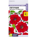 Петуния Хулахуп F1 Красная/Сем Алт/цп 10 шт