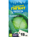 Капуста Сибирский Гигант/Сем Алт/цп 0,3 гр. 