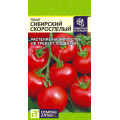 Томат Сибирский Скороспелый Б/п 0,1 гр.