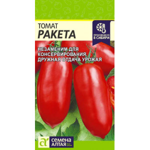 Томат Ракета (Красная)/Сем Алт/цп 0,05 гр.