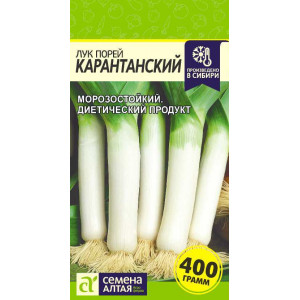 Лук Порей Карантанский/Сем Алт/цп 1 гр. 