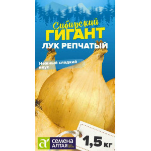 Лук Сибирский Гигант/Сем Алт/цп 0,2 гр. 
