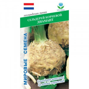 Сельдерей корневой Диамант 0,05г Мировые Семена VITA GREEN