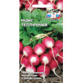 Редис Тепличный (3г.) (С)