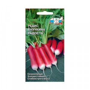Редис Внучкина радость (3г.) (С)