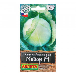 Капуста Мидор F1 0,1г Ц