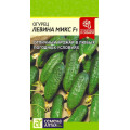 Огурец Левина Микс F1/Сем Алт/цп 0,3 гр.