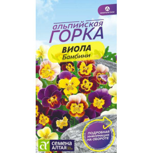 Виола Бамбини/Сем Алт/цп 0,1 гр.