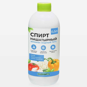 Нашатырный спирт  0,5л Садовита