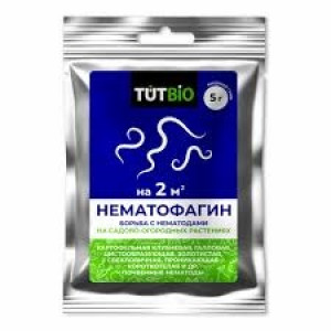 Нематофагин 5г Тут Био