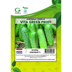 Огурец Платина F1 10шт Мировые Семена VITA GREEN