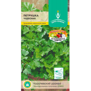 Петрушка листовая Чудесница (2г.) Евро