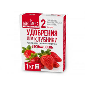 Удобр Клубника "АгроМера" (500г весна)(500г осень) 1кг в коробке