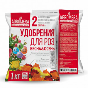 Удобр Розы "АгроМера" (500г весна)(500г осень) 1кг