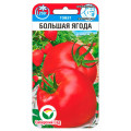 Томат Большая ягода 20шт (СибСад)