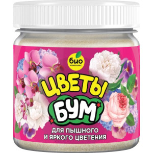 БИО-комплекс Цветы БУМ (100 г)