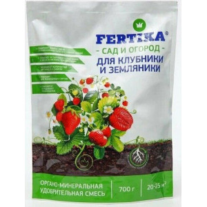 Удобр Фертика Клубника 0,7 кг 