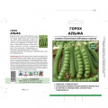 Горох Альфа (20 грамм) АБЦ