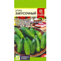 Огурец Закусочный/Сем Алт/бп 0,5 гр.