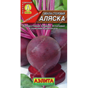 Свекла Аляска (3 г) Ц