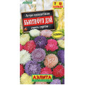 Астра Бьютифул Дэй, смесь (0,1г) Ц