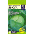 Капуста Вьюга/Сем Алт/цп 0,3 гр. Сибирская Селекция!