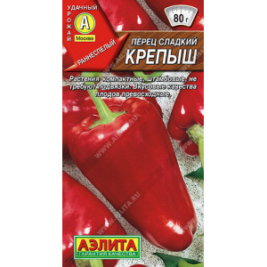 Перец Крепыш 20шт Ц