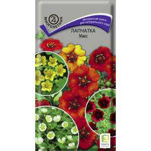 Лапчатка Микс 0,2г П+Ц