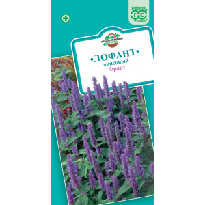 Лофант Франт* 0,3г.(Г)
