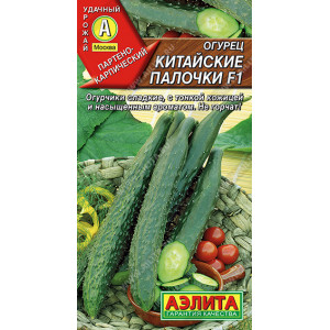 Огурец Китайские палочки F1 (10сем.) Ц