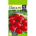 Редис Сакса РС/Сем Алт/ц/п 2 гр. 