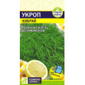 Укроп Кибрай/Сем Алт/бп 2 гр.