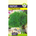Укроп Грибовский/Сем Алт/бп 2 гр.