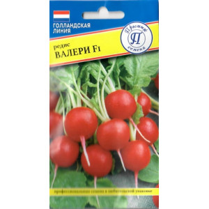 Редис Валери 1гр (Престиж)
